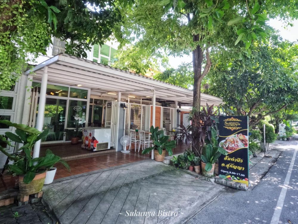 Sukunya Bistro ristorante ayutthaya