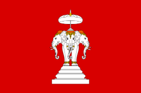 Bandiera del Regno di Luang Prabang (1707-1893)